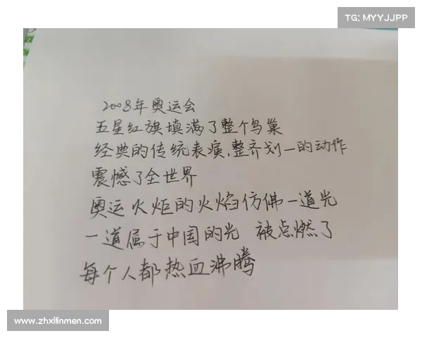 奥运赛事介绍文案 奥运赛事介绍文案