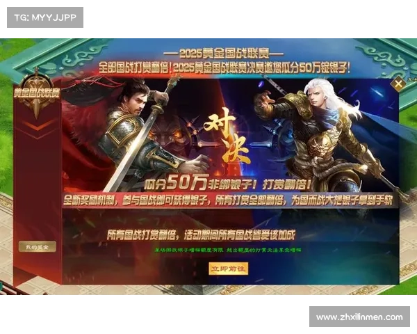 中国部落冲突赛事荣耀征途巅峰对决盛典启幕