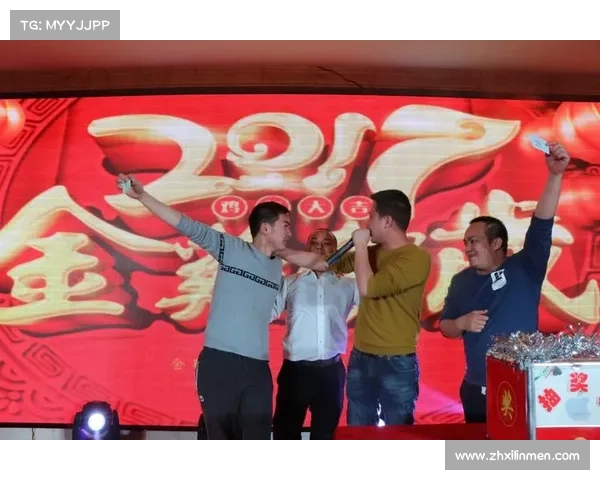 乐视年会 乐视年会