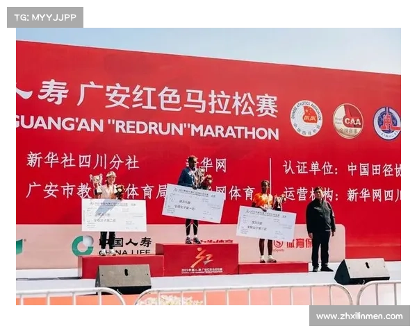 四川广安赛事最新消息