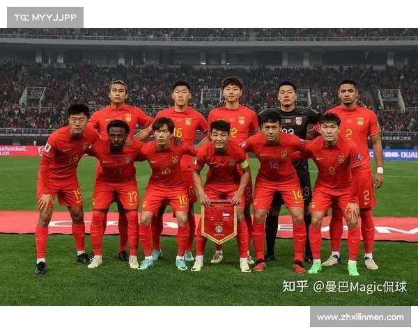 国足赛事入场要求 国足流程