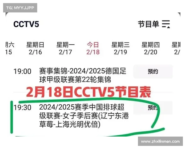 最新女排赛事完整,最新女排赛事完整直播 最新女排赛事完整,最新女排赛事完整直播