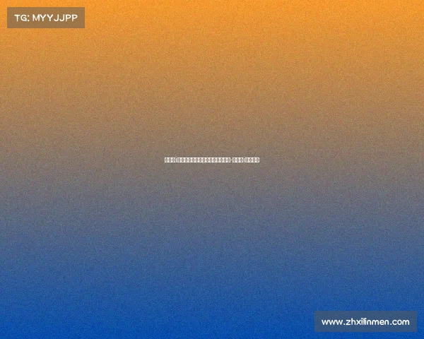 新万博i体育电子竞技俱乐部创始人叶无道-新万博i体育控股