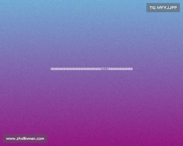 燃爆夏日上海电竞周开启巅峰对决对决热力全开申城电竞盛宴即将引爆全场2023上海电竞周全城聚焦,见证荣耀时刻 燃爆夏日上海电竞周开启巅峰对决对决热力全开申城电竞盛宴即将引爆全场2023上海电竞周全城聚焦,见证荣耀时刻